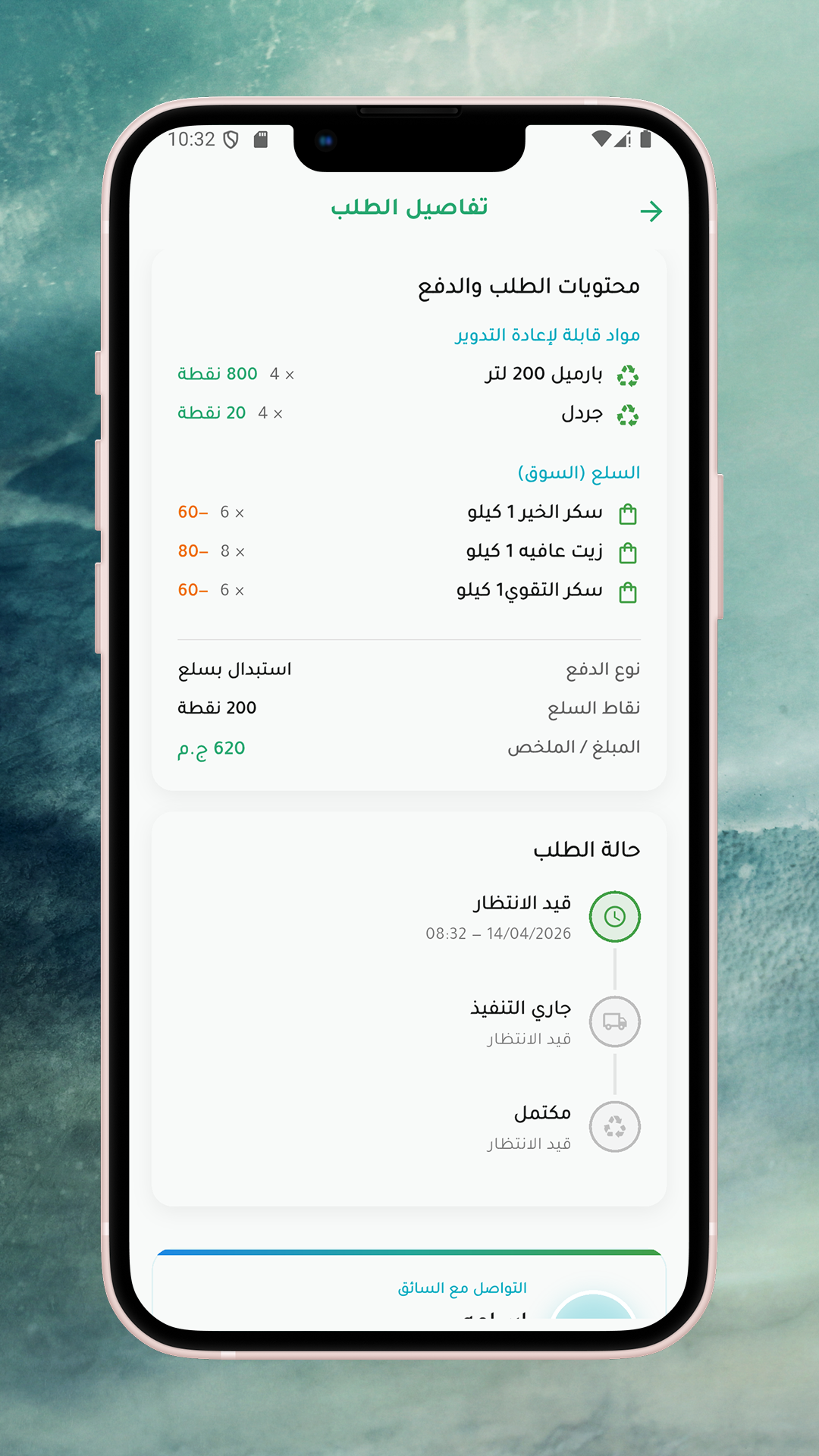 Karakeep worker operational dashboard and task flow